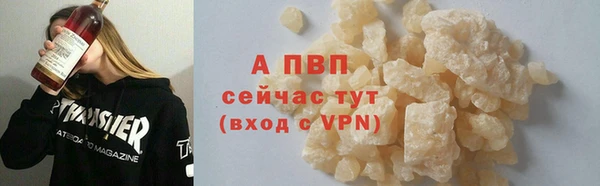 COCAINE Гусев