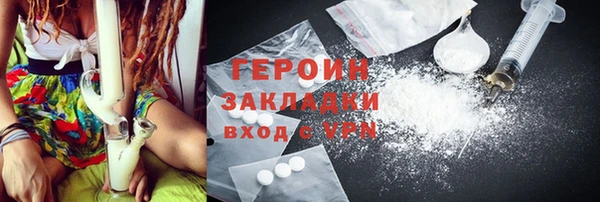 COCAINE Гусев