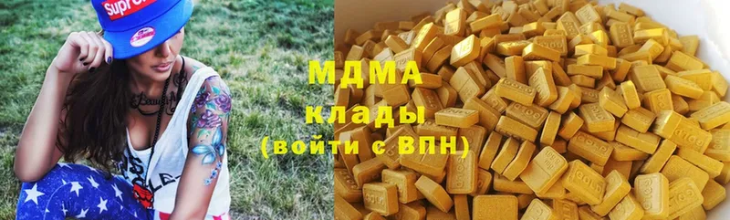 МЕГА зеркало  Задонск  MDMA VHQ 